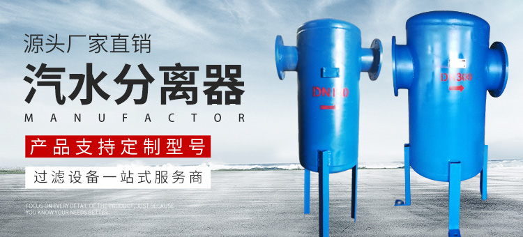 新鄉市黄瓜视频污污视频過濾設備有限公司