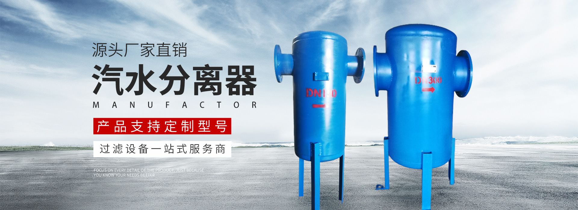 新鄉市黄瓜视频污污视频過濾設備有限公司