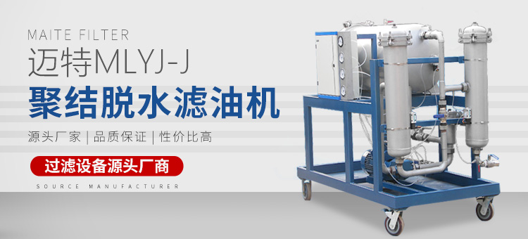 新鄉市黄瓜视频污污视频過濾設備有限公司