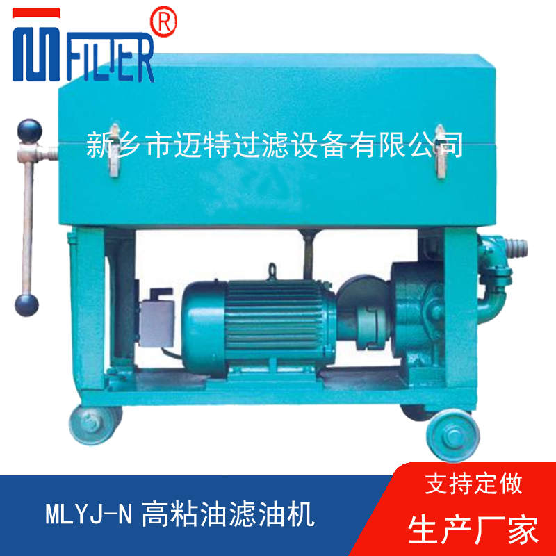MLY-板框式黄瓜视频黄色片,，送濾油紙