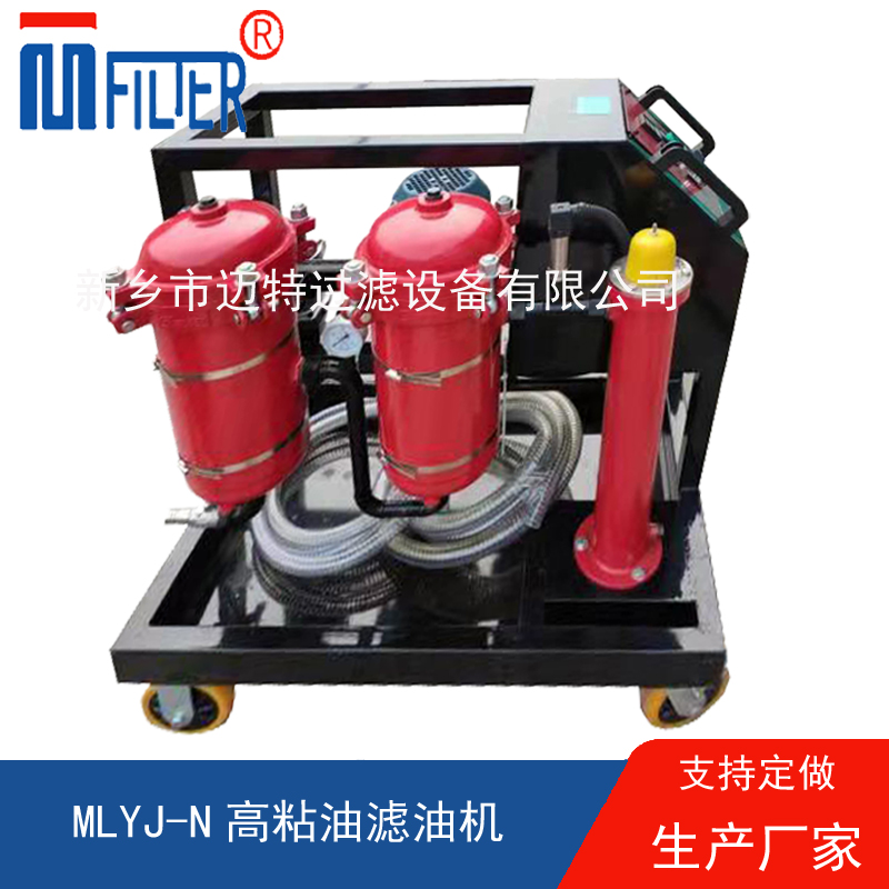 MLYJ-N高粘油黄瓜视频黄色片，可加熱