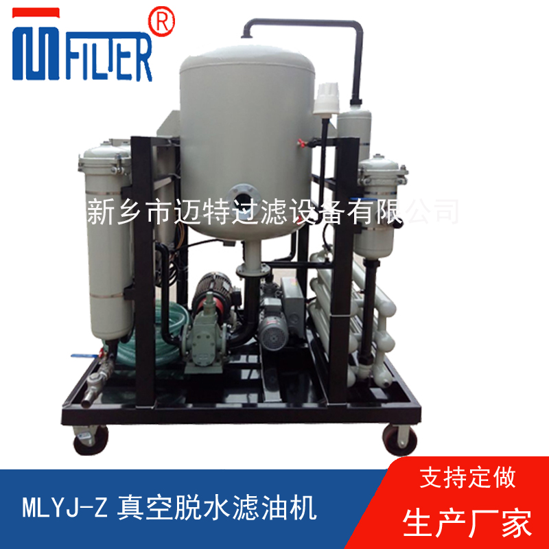 MLYJ-Z真空脫水黄瓜视频黄色片，